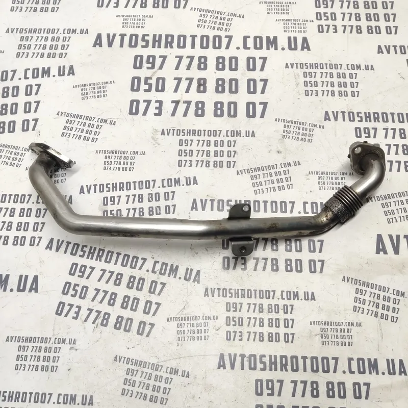 Трубка ЕГР Audi A6 C6 (04-11) 2.0 TDI OEM 03g131521k