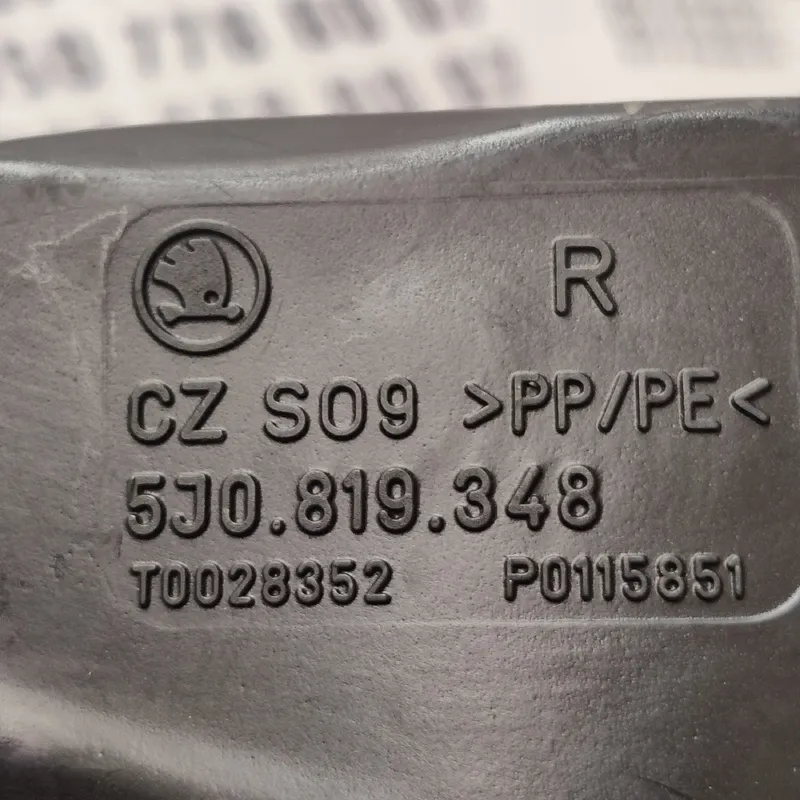 Патрубок повітряний Skoda Fabia 2 (07-14) OEM 5j0819348