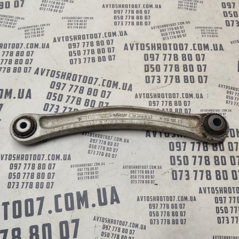 Ричаг Audi Q7 (05-15) 3.6 бенз. зад.пр.верх. OEM 7L0505376A