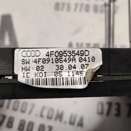 Блок керування Audi A6 C6 (04-11) 2.0 TDI OEM 4f0953549d фото 4
