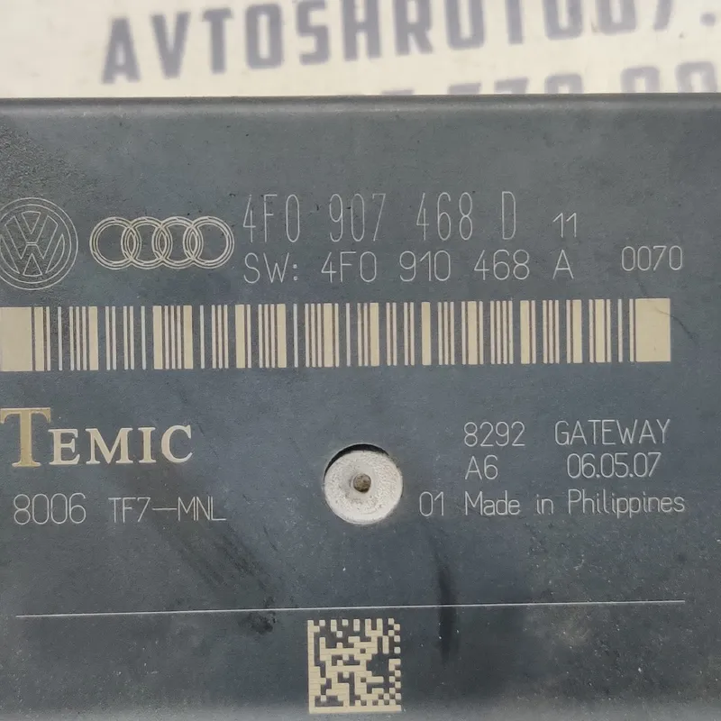 Діагностичний інтерфейс Audi A6 C6 04-11 2.0 TDI 4f0907468d