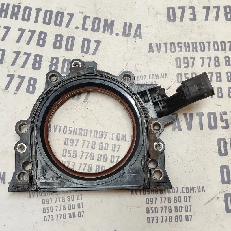 Кришка двигуна Audi A6 C6 (04-11) 2.0 TDI OEM 036906433a