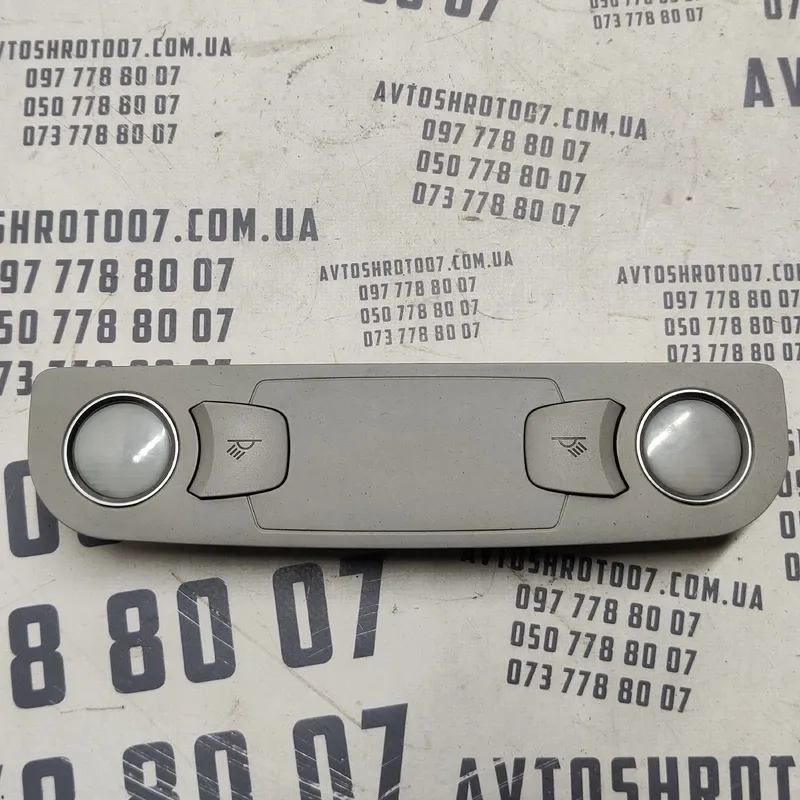 Плафон Audi A6 C6 (04-11) 2.0 TDI задній OEM 4L0947111B