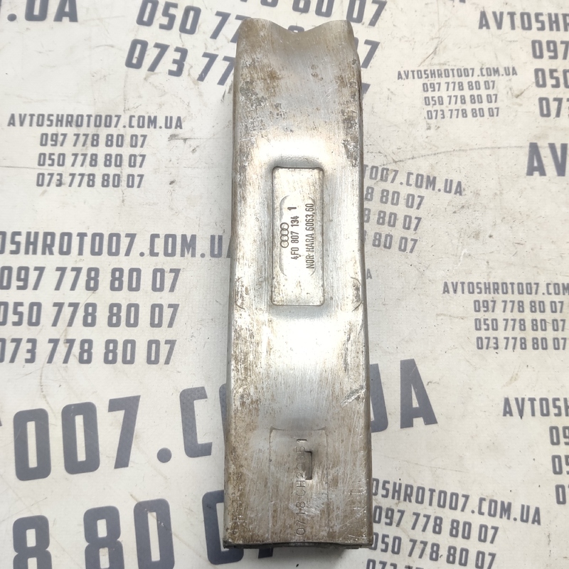 Кронштейн бампера Audi A6 C6 04-11 2.0TDI прав OEM 4f0807134