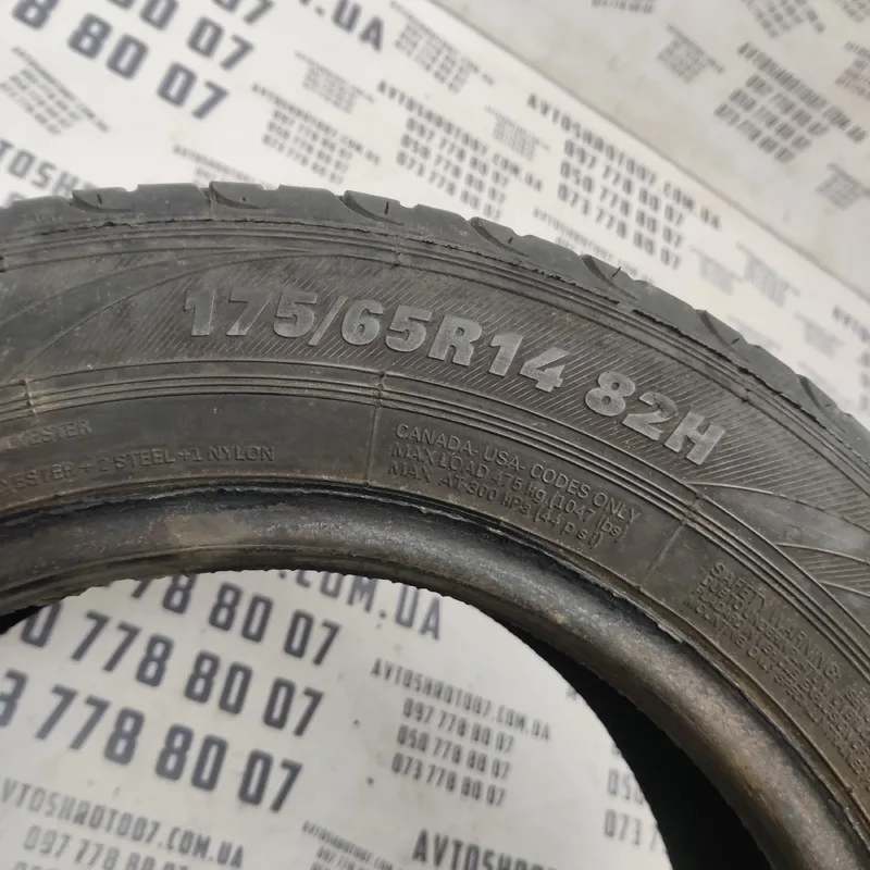 Шини 175/65 R14 Peugeot Partner 1 (1996-2008) 1.4 Бензин