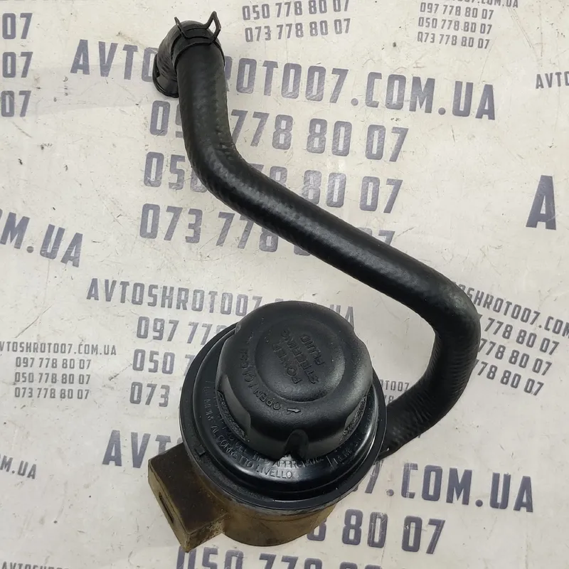 Бачок ГУР Hyundai Sonata IV (98-05) 2.0 Бенз OEM 04b1018091