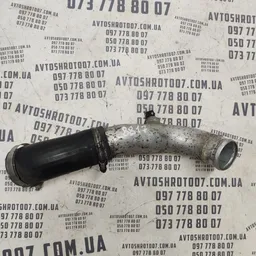 Патрубок інтеркулера Kia Sorento 2 09-15 2.2 CRDi 282642f000 фото 2