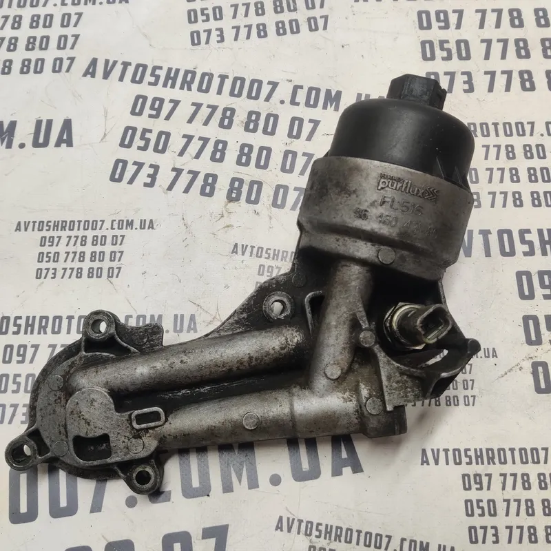 Кроншт. фільтра Peugeot Partner 1 (96-08) 1.4 OEM 9646043180