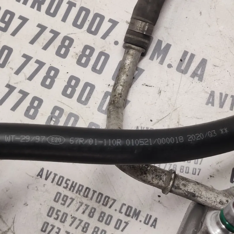 Трубка гідропідсилювача Peugeot Partner 1 (96-08) 1.4 Бензин