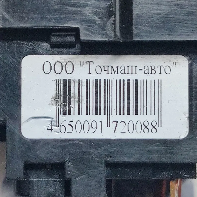 Перемикач підрульовий ВАЗ Kalina 04-13 1.4 OEM 21233709330