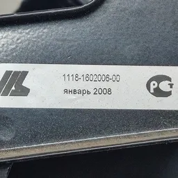 Блок педалей ВАЗ Kalina (04-13) 1.4 Бензин OEM 1118160200600 фото 4
