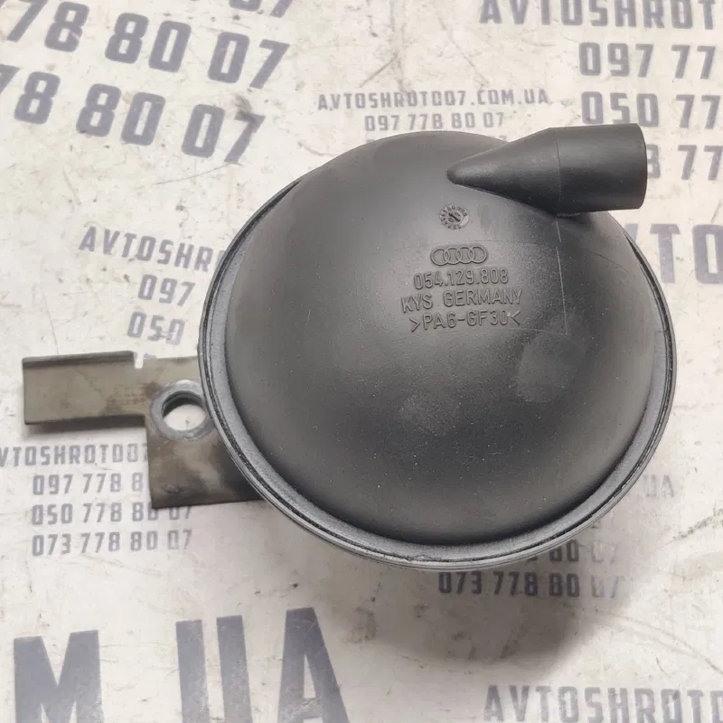 Вакуумний резервуар VW Bora (98-05) 1.9 TDI Дизель 054129808
