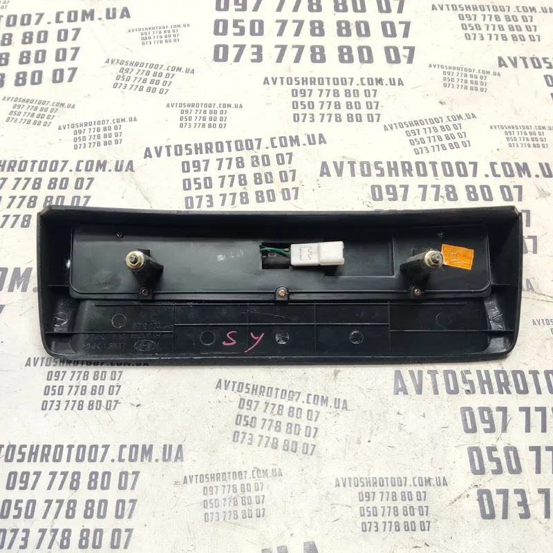 Стоп-сигнал Hyundai Sonata IV 98-05 2.0Б зад OEM 927503d000