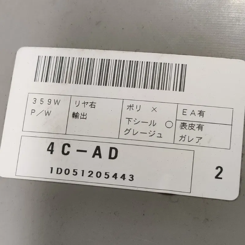 Карта дверна Toyota Corolla 06-13 1.6 бенз зад.пр 6778712020