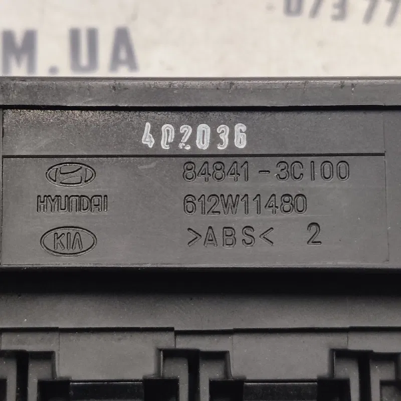 Блок кнопок Hyundai Sonata (98-05) 2.0 Бенз OEM 848413c100