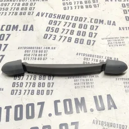 Ручка внутрішня Hyundai Sonata IV (98-05) 2.0 передня права