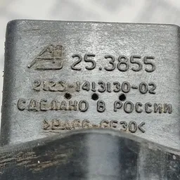 Датчик нерівної дороги Kalina 04-13 1.4 OEM 2123141313002 фото 4