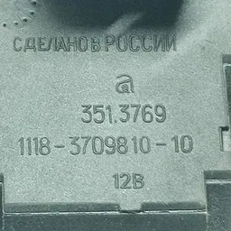 Блок склопідйомників ВАЗ Kalina 04-13 1.4 OEM 1118370981010 фото 6