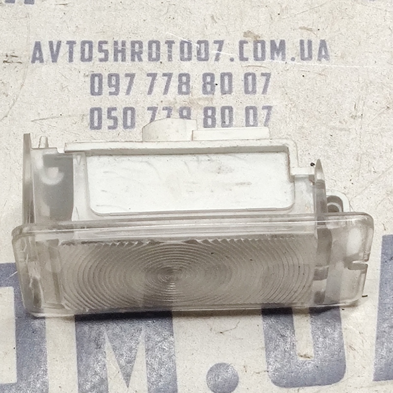 Плафон підсвітки Dacia Logan (04-12) 1.6 Бенз OEM 8200418356