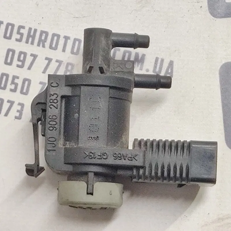 Клапан електромагнітний VW Bora 98-05 1.9 TDI OEM 1J0906283C