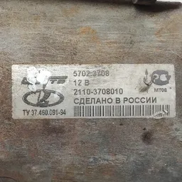 Стартер ВАЗ Kalina (04-13) 1.4 16V Бензин OEM 57023708 фото 4