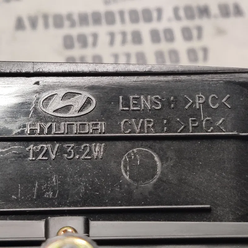 Стоп-сигнал Hyundai Sonata IV 98-05 2.0Б зад OEM 927503d000