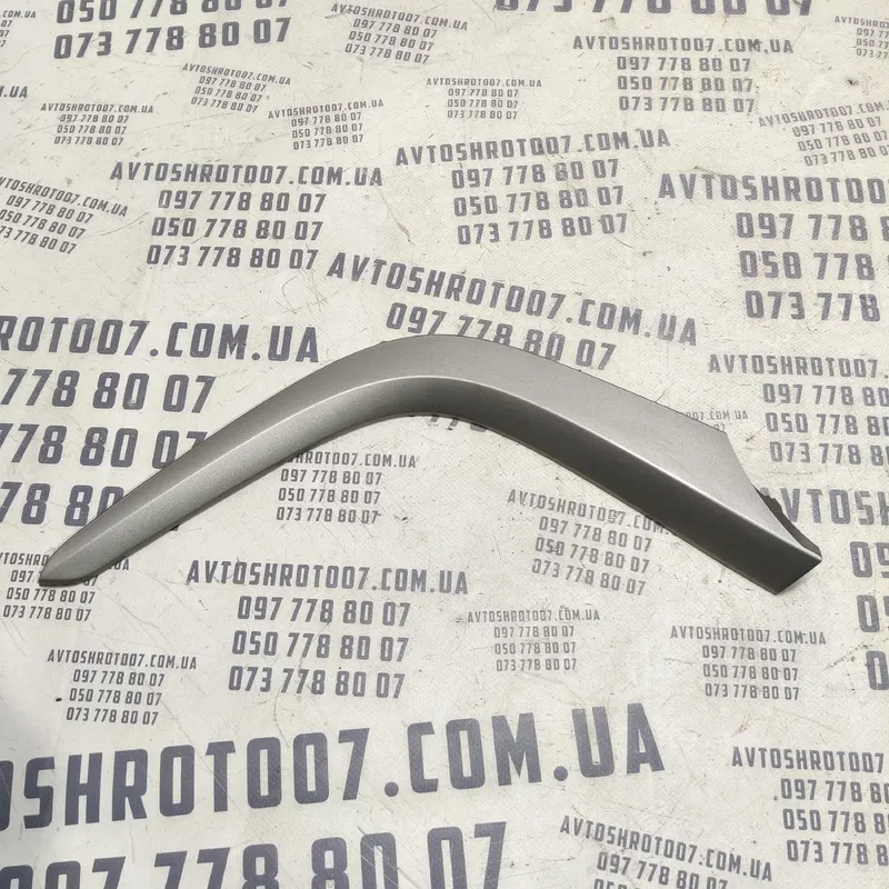 Накладка Toyota Corolla 06-13 1.6Б ліва нижня OEM 5543312220
