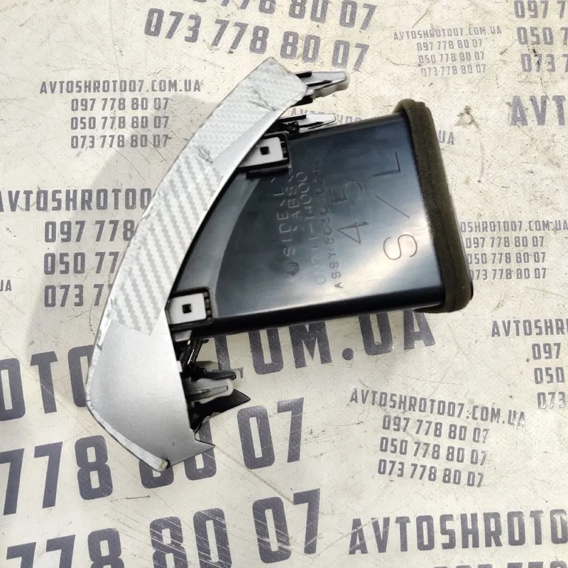Дефлектор Outlander XL (06-12) 2.0D лівий OEM 8030a024zz