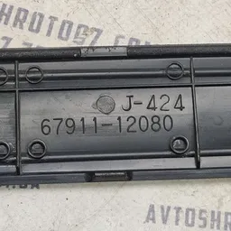 Накладка порога Toyota Corolla 06-13 1.6 Бенз OEM 6791112080 фото 3