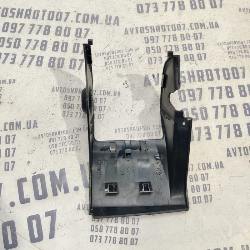 Накладка салону Mitsubishi Outlander XL 06-12 OEM 6977a061zz