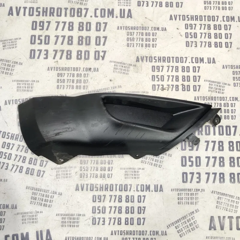 Накладка бампера Outlander XL (06-12) 2.0D пр.нижня 6400a470