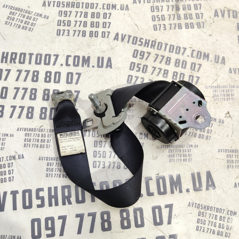 Ремінь Mitsubishi Outlander XL 06-12 2.0D зад лів 609213900 фото 2