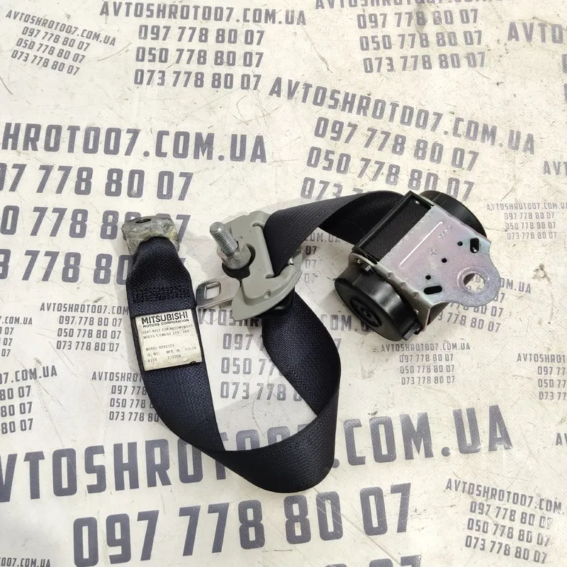 Ремінь Mitsubishi Outlander XL 06-12 2.0D зад лів 609213900