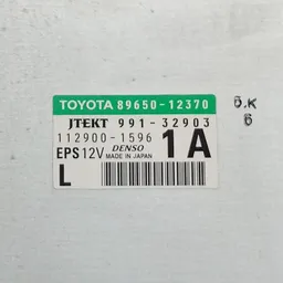 Блок управ. рейкою Toyota Corolla (06-13) 1.6 OEM 8965012370 фото 4