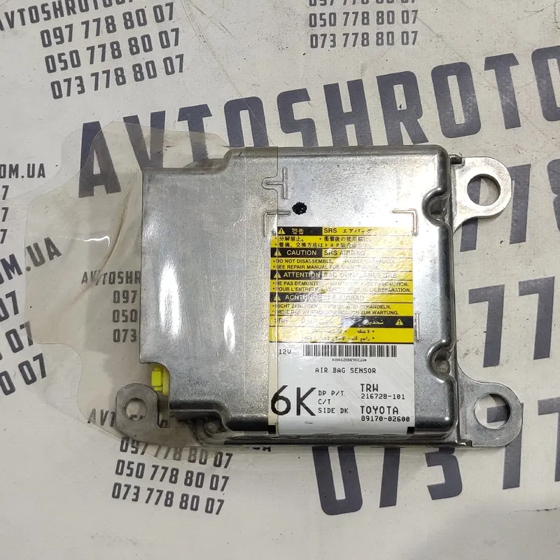 Блок SRS Toyota Corolla 07-13 1.6 Бензин OEM 8917002600