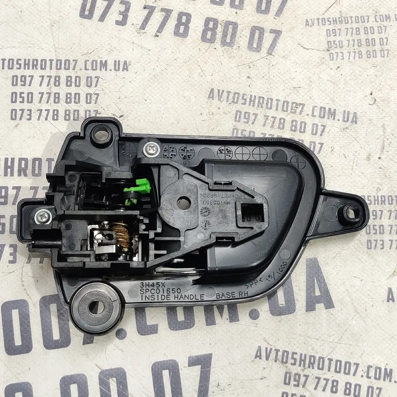 Ручка внутр. Mitsubishi Outlander XL 06-12 2.0D пр. mn105360