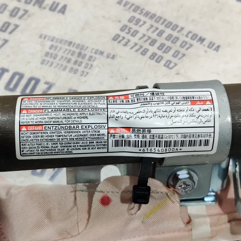 Шторка Mitsubishi Outlander XL (06-12) 2.0D ліва 616540800a