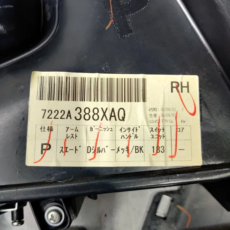 Карта задня права Outlander XL 06-12 2.0D OEM 7222a388xaq