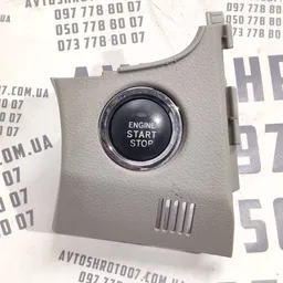 Кнопка старт/стоп Toyota Corolla 06-13 1.6 OEM 5544612120