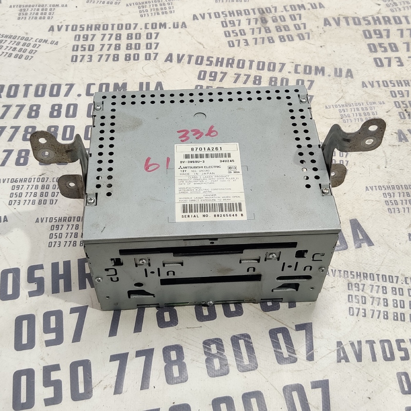 Магнітола Mitsubishi Outlander XL (06-12) 2.0D OEM 8701a261
