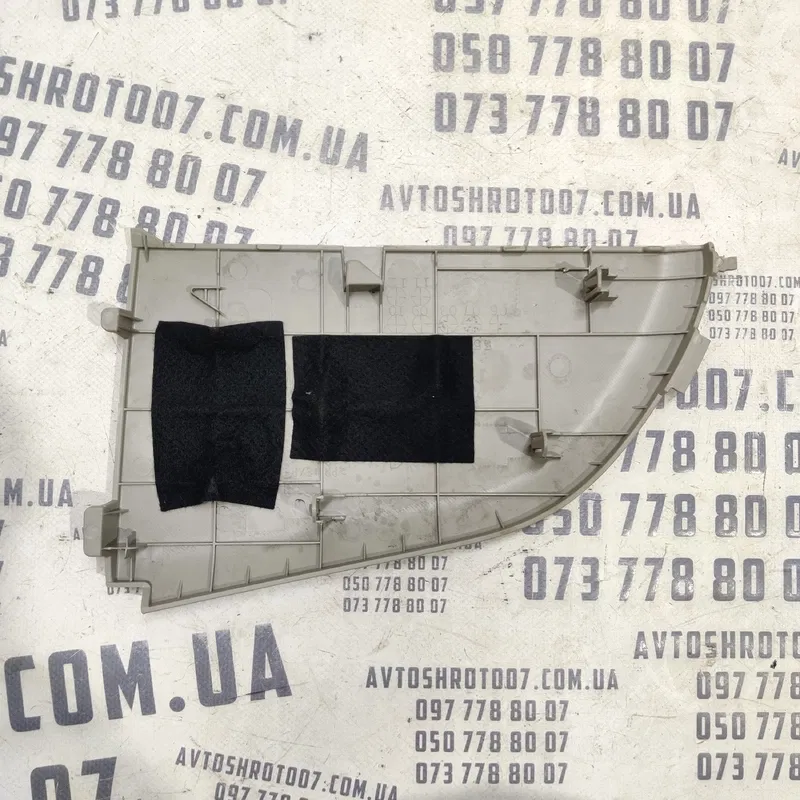 Накладка салону Toyota Corolla 06-13 1.6 ліва OEM 5531812100