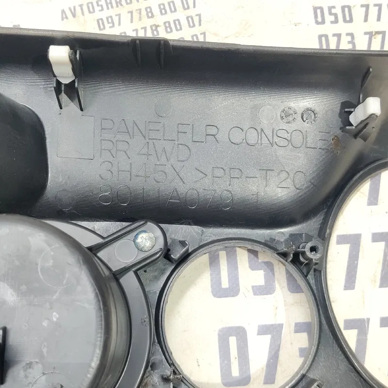 Накладка салону Mitsubishi Outlander XL 06-12 2.0D 8011a079
