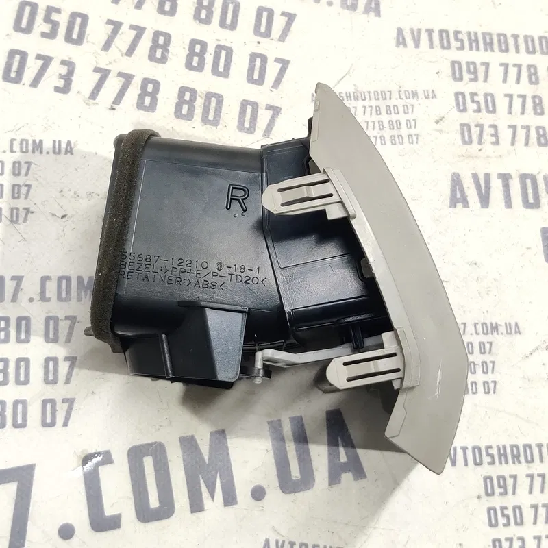 Дефлектор Toyota Corolla (06-13) 1.6 Б Права OEM 5568712210
