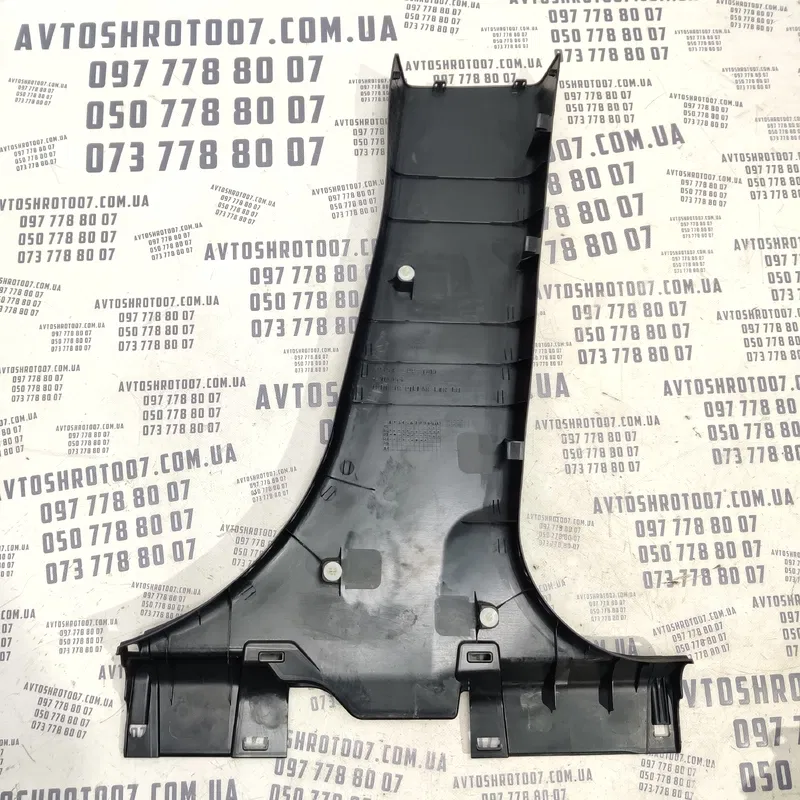 Накладка Mitsubishi Outlander XL 06-12 2.0D ліва 7211a053