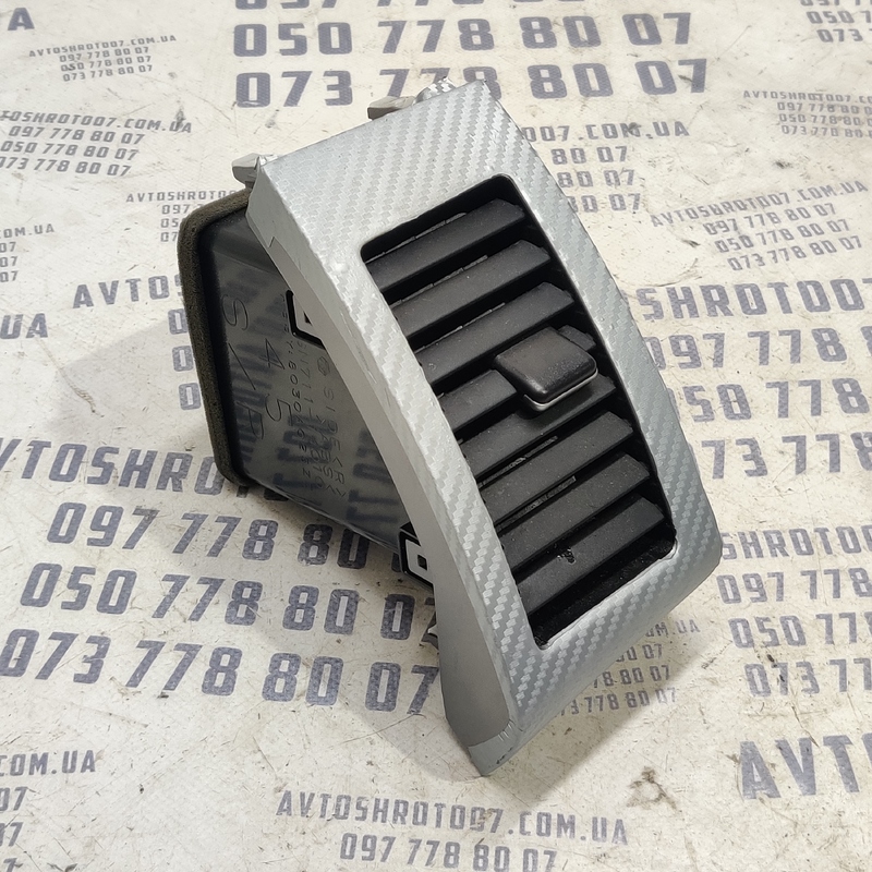 Дефлектор Mitsubishi Outlander XL 06-12 2.0D Пр OEM 8030A024