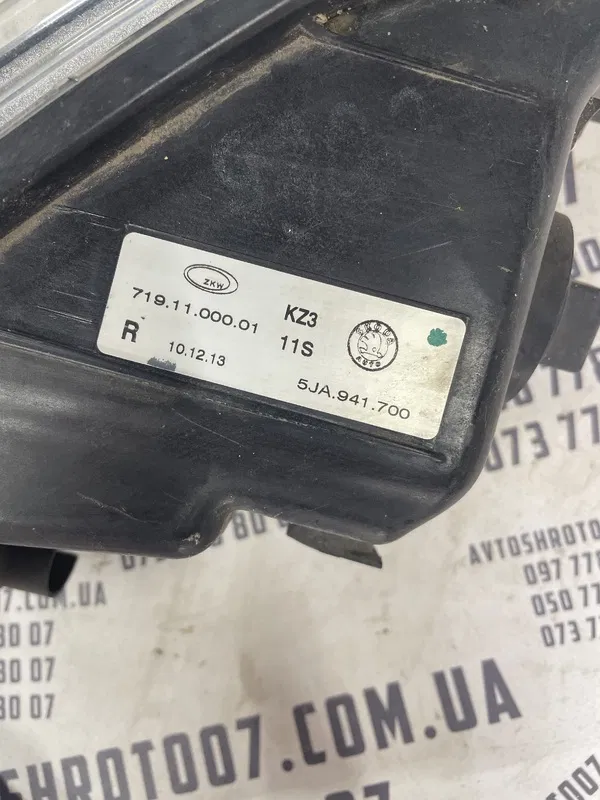 Фара ПТФ Skoda Rapid (12-19) 1.6 бензин права OEM 5JA941700