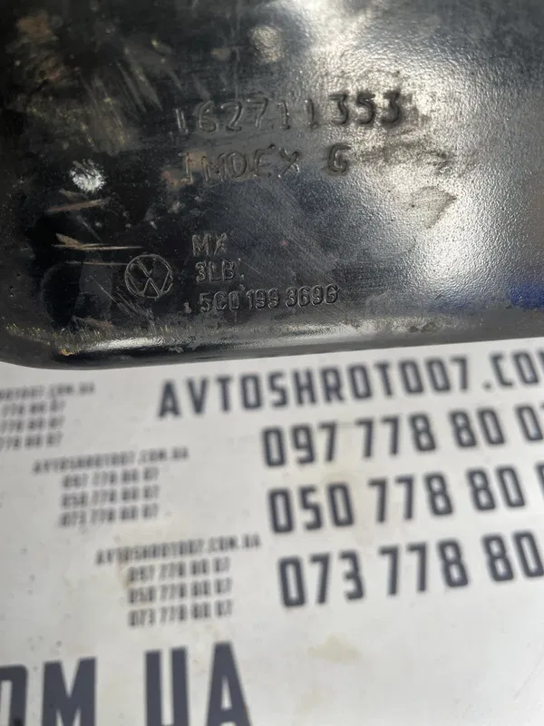 Підрамник Skoda Rapid 12-20 1.6 MPI передній OEM 5c01993696