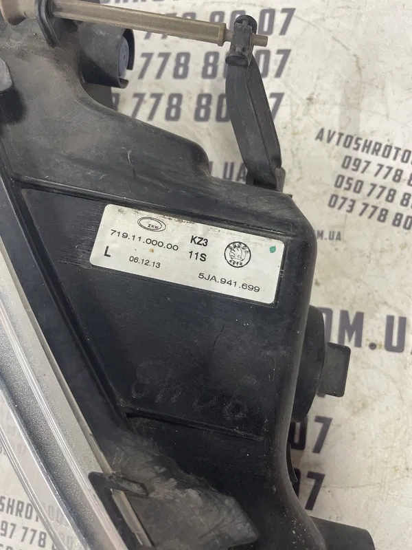 Фара ПТФ Skoda Rapid (12-19) 1.6 передня ліва OEM 5JA941699
