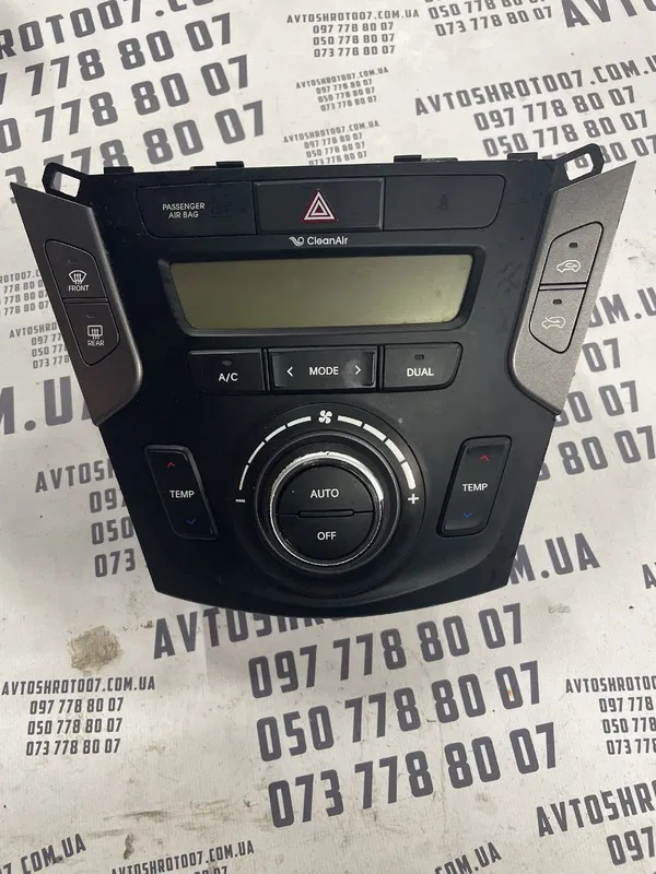 Блок клімат-контролю Hyundai Santa Fe (12-18) OEM 972504Z200