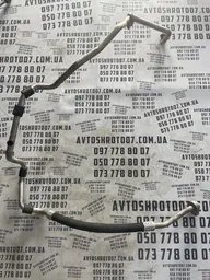 Трубка кондиціонера VW Passat USA (11-19) 1.8 TSI 561820743h